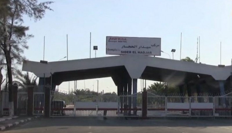 عنابة: مجلس الإدارة الجديد للحجار يحدث تغييرات جذرية داخل المركب