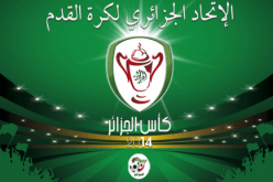 تبسة، النصرية، شبيبة القبائل واهلي البرج يستفيدون من 500 مليون سنتيم