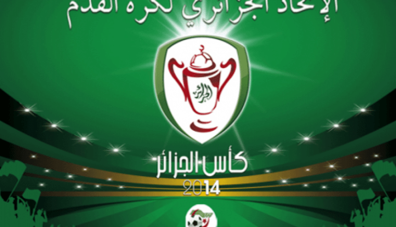 تبسة، النصرية، شبيبة القبائل واهلي البرج يستفيدون من 500 مليون سنتيم