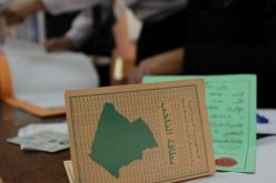 لعرابة عن قانون الانتخابات العضوي.. 27 مادة تطرقت لتمويل ومراقبة الحملة الانتخابية والاستفتائية