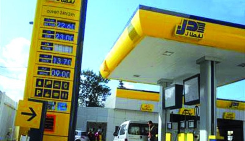 مراكز تسلية في محطات نفطال