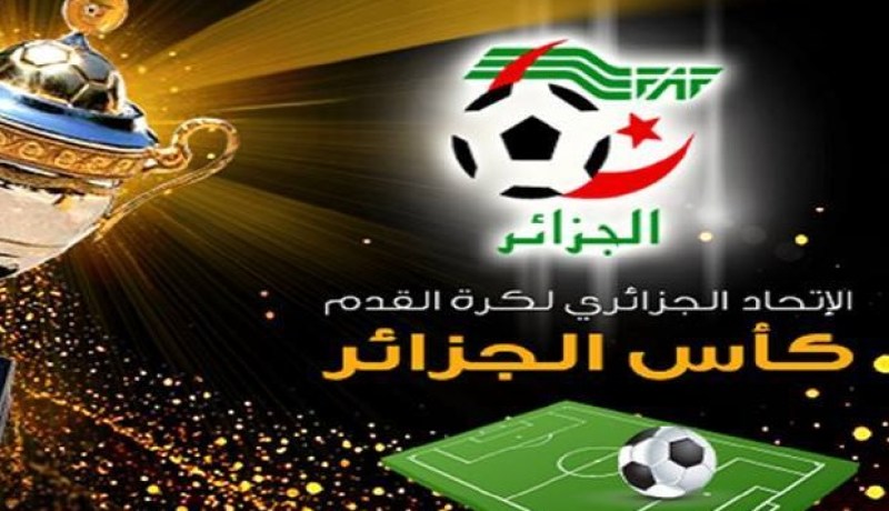كأس الجمهورية تشعل حربا مسلّحة في درقانة بالعاصمة!