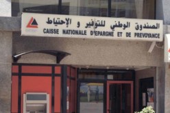 تعيين رشيد مترف خلفا لجمال بسعة على رأس الصندوق الوطني للتوفير والإحتياط