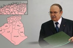إنشاء مقاطعات إدراية جديدة  داخل ولايات الجنوب بولاة منتدبين