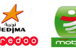 النزاع بين موبيليس و اوريدو: سلطة ضبط البريد و الاتصالات السلكية و اللاسلكية تسجل الإخطارات و الشكاوي