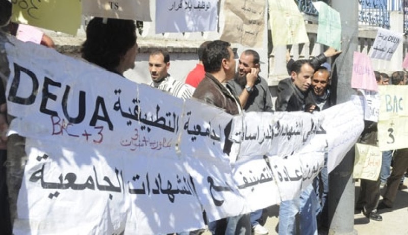 حاملوا شهادة الدراسات العليا يدخلون في احتجاج الأسبوع المقبل