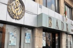 مواطنون يسافرون 80 كلم للاحتجاج على طريقة تعامل بنك بدر أولاد جلال في بسكرة