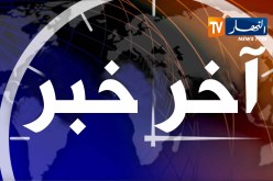 وفاة 3 أشخاص من عائلة واحدة اختناقا بالغاز في مليانة بعين الدفلى