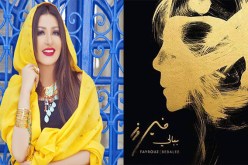 هكذا استقبلت لطيفة التونسية أغنية فيروز الجديدة