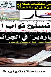 الثلاثاء 30 أكتوبر 2012