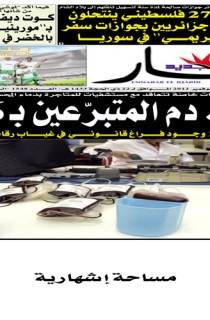 الأربعاء 07 نوفمبر 2012