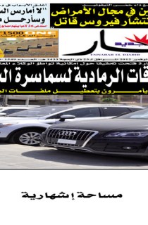 الخميس 08 نوفمبر 2012