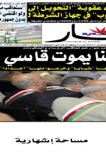 الإثنين 05 نوفمبر 2012