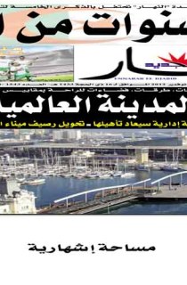 الخميس 01 نوفمبر 2012