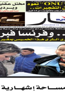 الاربعاء 28 مارس 2012