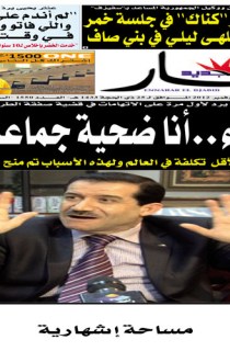 السبت 10 نوفمبر 2012