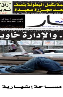 الإثنين 16 أفريل 2012