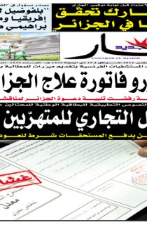 الأحد 04 نوفمبر 2012