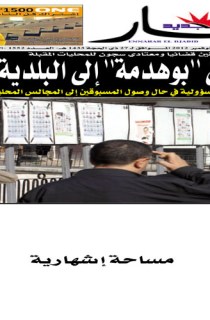 الإثنين 12 نوفمبر 2012