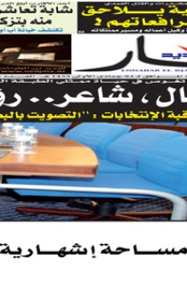 الأحد 25 مارس 2012