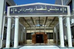 أحكام ب 4 و 7 سنوات سجنا نافذا ضد متهمين بالإرهاب ببومرداس