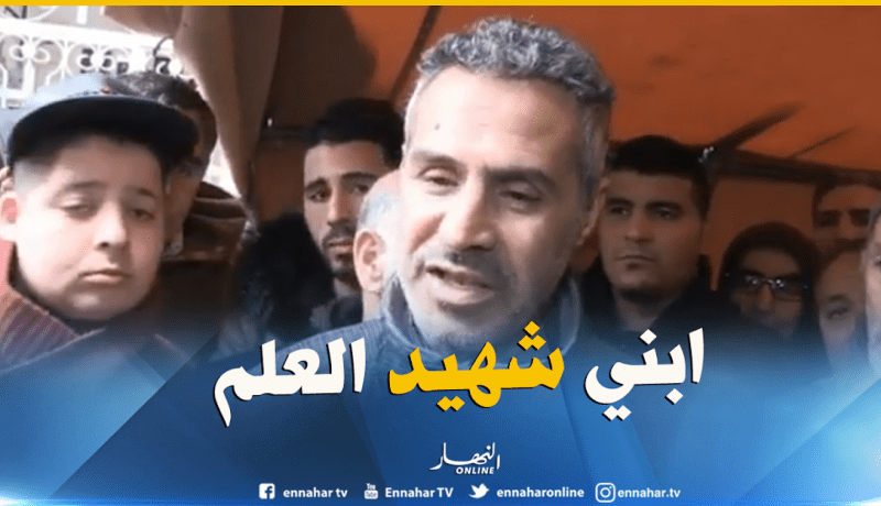 والد  المرحوم الطالب أصيل: “كان صاحبي ماشي ابني .. وأنا فخور به  “