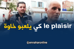 صريح جدا : عشية نهائي كأس الجمهورية ..هذه هي توقعات الجزائريين !!