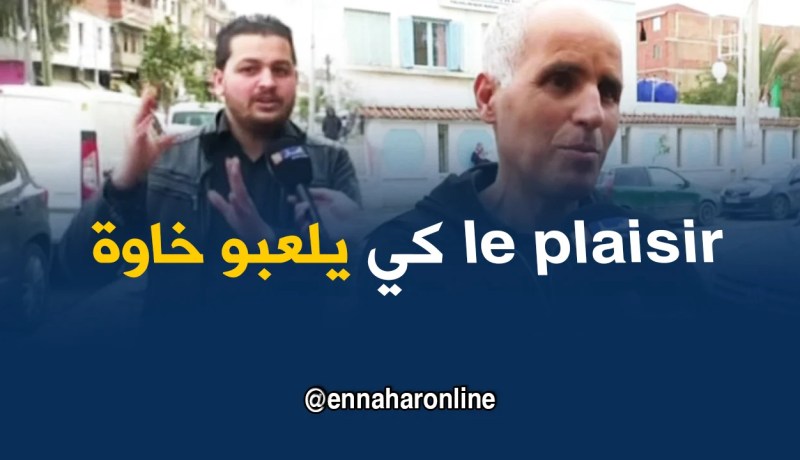 صريح جدا : عشية نهائي كأس الجمهورية ..هذه هي توقعات الجزائريين !!