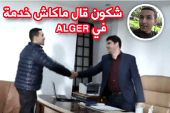 أحمد يتحدى البطالين بإيجاد أكثر من 50 فرصة عمل