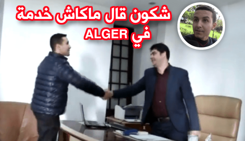 أحمد يتحدى البطالين بإيجاد أكثر من 50 فرصة عمل