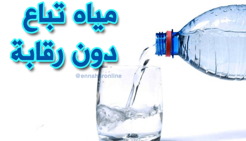 مياه معدنية غير مطابقة للمعايير في السوق الجزائرية