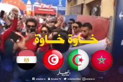 جماهير عرب إفريقيا في مونديال روسيا.. “وان تو ثري فيفا لالجيري” 