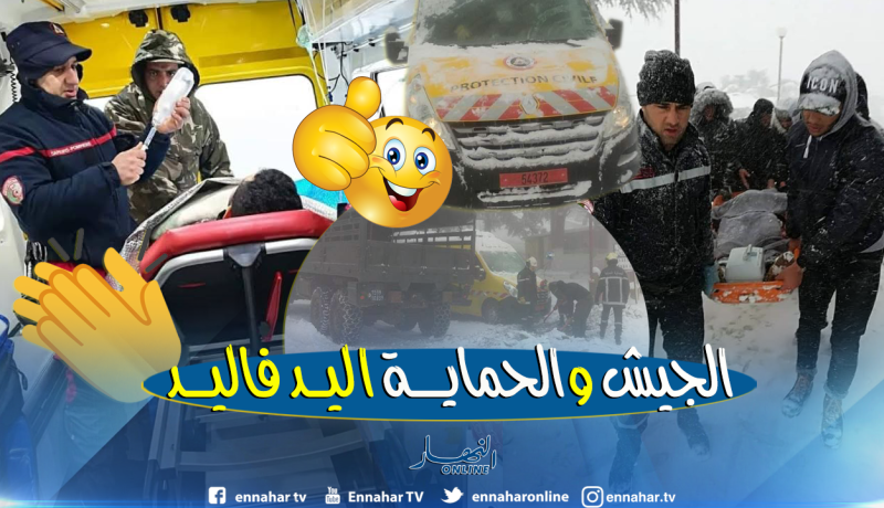 بالصور.. إسعاف 13 سائحا من مختلف الولايات من بينهم طفلين بمنطقة الشريعة في البليدة
