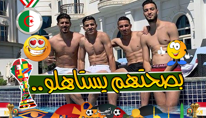 “بن ناصر”.. “عطّال” ونجوم الخُضر يتمتعون في “la piscine”