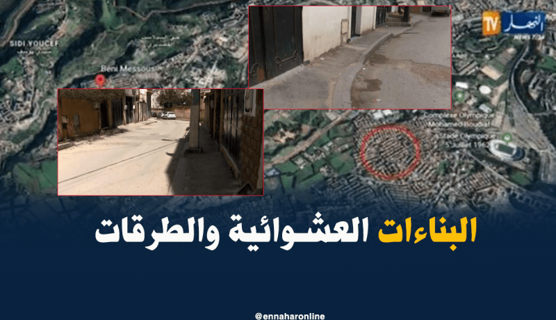 فوضى العمران تتسبب في ضيق الطرقات بالعاصمة
