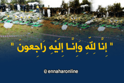 مجمّع النهار يعزّي عائلات الشهداء