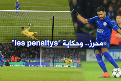 6 ضربات جزاء ضيعها محرز