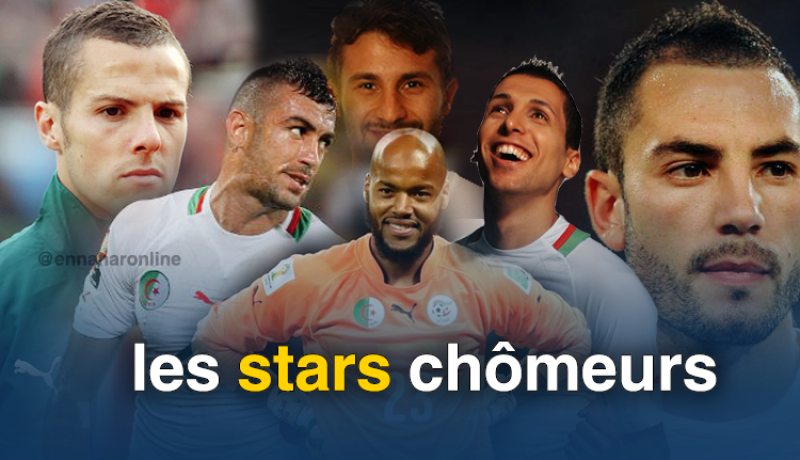 لاعبو الخضر.. من نجوم في المونديال إلى “البطالة”