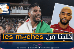 أسطورة رومانيا يكشف تفاصيل مُثيرة عن مُهاجم الخضر المُستقبلي