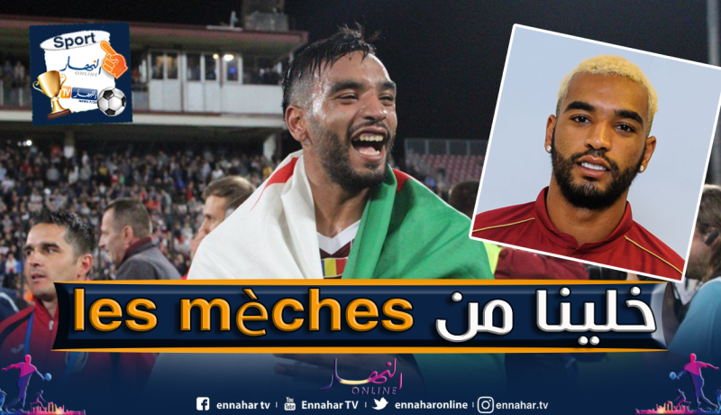 أسطورة رومانيا يكشف تفاصيل مُثيرة عن مُهاجم الخضر المُستقبلي