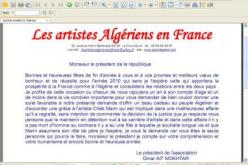 جمعية الفنانين الجزائريين بالمهجر تناشد ساركوزي  لإطلاق سراح مامي