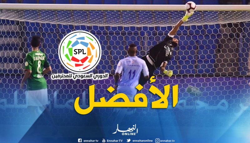 مبولحي ينال الإعتراف في السعودية