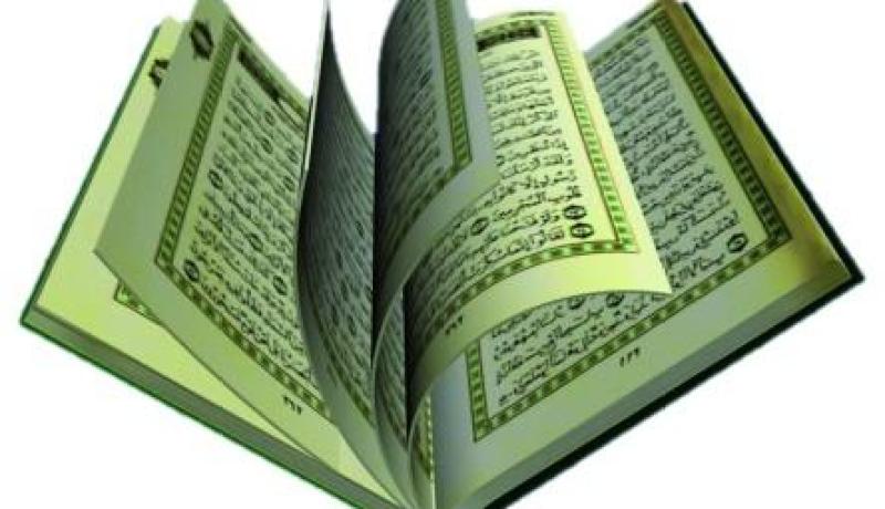 سور وآيات قرآنية محذوفة من مصاحف تروج بالبليدة وتيزي وزو