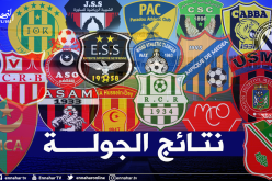 الرابطة المحترفة الأولى.. الرائد والوصيف يتعادلان والمدية تواصل التألق