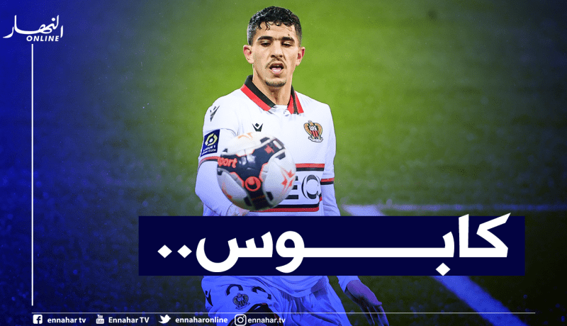 رسميا.. ضربة مُوجعة جديدة لبلماضي قبل مواجهتي بوتسوانا وزامبيا
