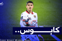 المصائب تواصل مُلاحقة عطال