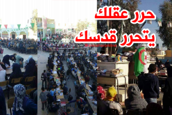 بالصور .. ساعة مطالعة لنصرة القدس بعيدا عن التخريب والتكسير في الوادي