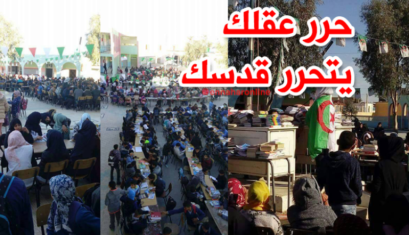 بالصور .. ساعة مطالعة لنصرة القدس بعيدا عن التخريب والتكسير في الوادي