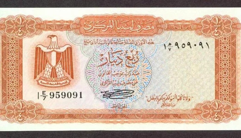 عملة ورقية جديدة في ليبيا