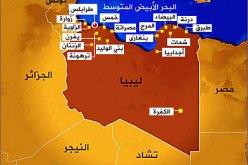 تمديد مهمة لجنة التحقيق التابعة للامم المتحدة في ليبيا